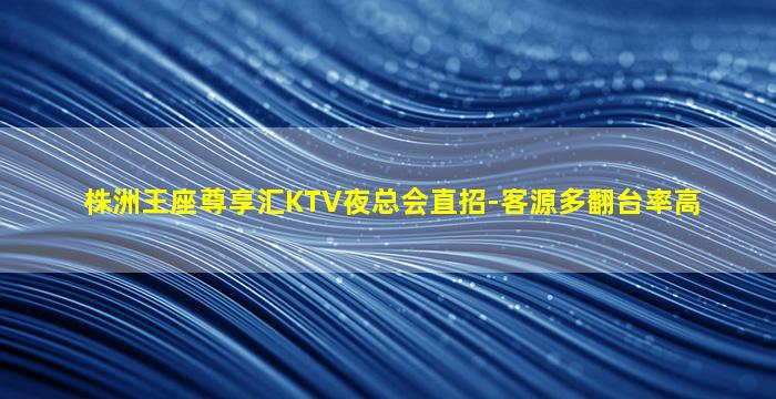 海东酒吧招聘